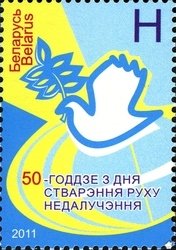 The 50 anniversary from the date of formation of Movement of