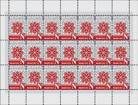 Belorussian ornament