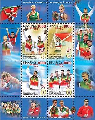 Medal Winners at XXIX Olympic Summer Games