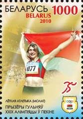 Prize winners of the XXIX Olympiad in Beijing. Athletics (ha