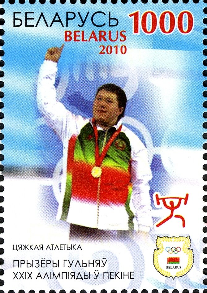 Prize winners of the XXIX Olympiad in Beijing. Weightlifting