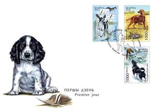 First Day Cover, FDC Dogs, Belarus,  , Dogs