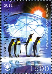 Stamp, Emperor Penguin (Aptenodytes forsteri), Belarus,  , Penguins, Environment Protection
