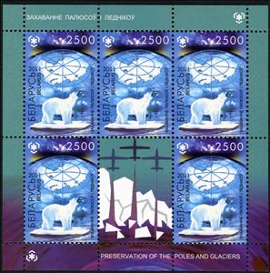 Mini Sheet, Polar Bear (Ursus maritimus), Belarus,  , Aviation, Polar Bears, Aircrafts