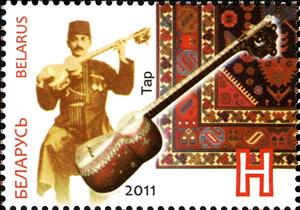 Stamp, Joint issue of Belarus and Azerbaijan - Wheel Lyra, Belarus,  , Musical Instruments