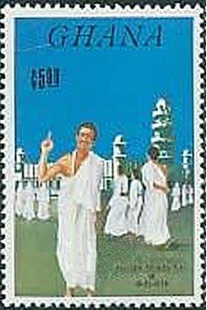 Stamp, Entering Mosque, Ghana,  