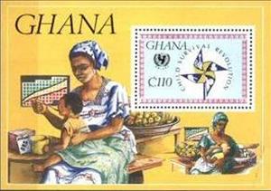 Souvenir Sheet, Emblem, Pinwheel, Ghana,  