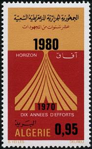 Stamp, Symbolic, Algeria,  