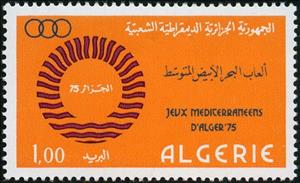 Stamp, Emblem of the Games, Algeria,  