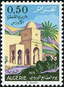 Stamp, Al Kantara, Algeria,  
