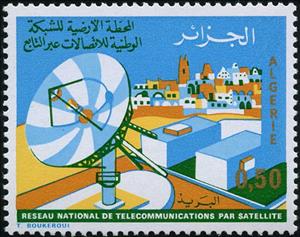 Stamp, Parabolic antenna, Algeria,  