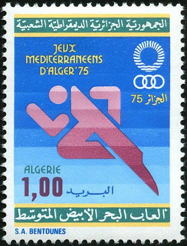 Mediterranean games 1975