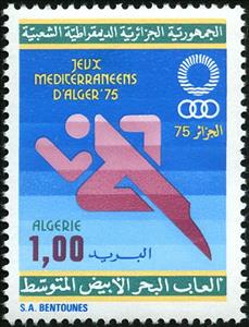 Stamp, Mediterranean games 1975, Algeria,  , Sport