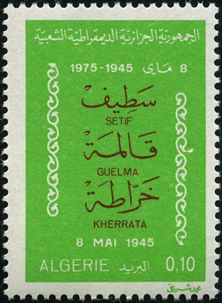 Setif, Guellma, Kherrata