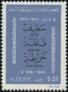Stamp, Setif, Guellma, Kherrata, Algeria,  