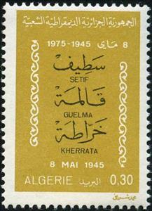 Stamp, Setif, Guellma, Kherrata, Algeria,  