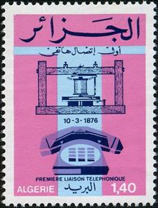 Stamp, Phone, Algeria,  