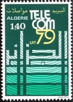 Stamp, Symbolic Morse key and waves, Algeria,  