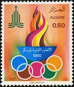 Stamp, Olympic Games, Moscow, Algeria,  , Olympic Games