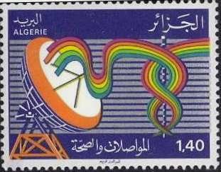 Stamp, World Telecommunications Day, Algeria,  