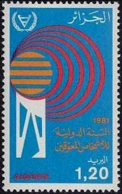 Stamp, Symbolic globe, Algeria,  , Disabled, International Years