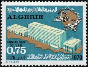 Stamp, New U.P.U building, Algeria,  