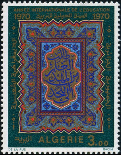 Koran page