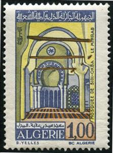 Stamp, Mosques- Sidi-Okba, Algeria,  , Mosque