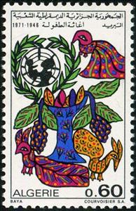 Stamp, Emblem, Algeria,  