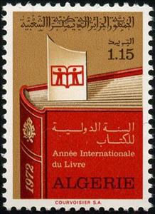 Stamp, International Book Year, Algeria,  , Books
