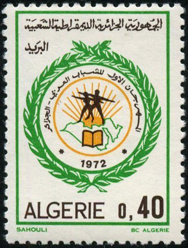 Festival of Arab Youth
