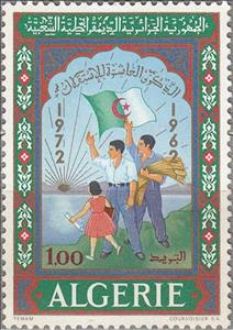 Stamp, Independence, Algeria,  