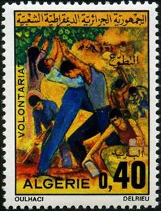 Stamp, Volunteering, Algeria,  