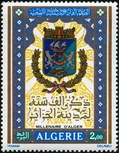 Stamp, Millennium Algiers, Algeria,  