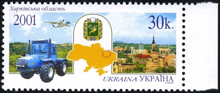 Kharkiv region
