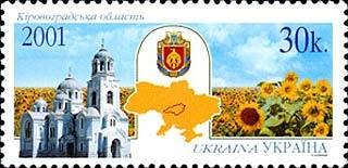 Kirovohrad region