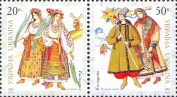 Kiev's traditional costumes