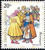 The land of Poltava. Vodokhresche (Epiphany)