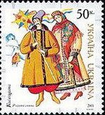 The land of Kyiv. Christmas Holiday