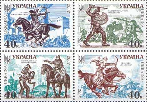 Host's History of Ukraine