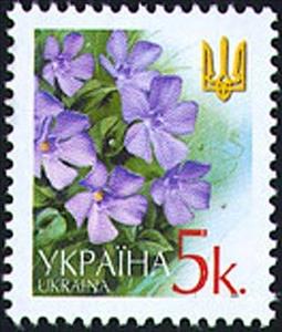 Stamp, Periwinkle, Ukraine,  , Flowers, Plants (Flora)