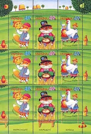 Ukrainian Folk Tales