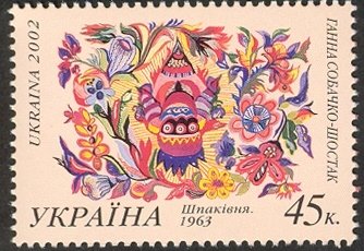 Stamp, Hanna Sobachko-Shostak. Nestling box, Ukraine,  