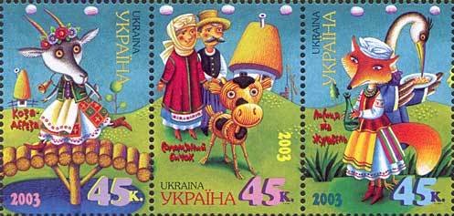 Ukrainian Folk Tales