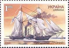 Steamer "Hriznyi"