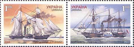Shipbuilding in Ukraine
