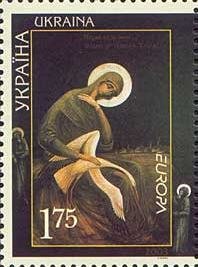 Stamp, May it be to me as you have said, Ukraine,  , Europe, Saints
