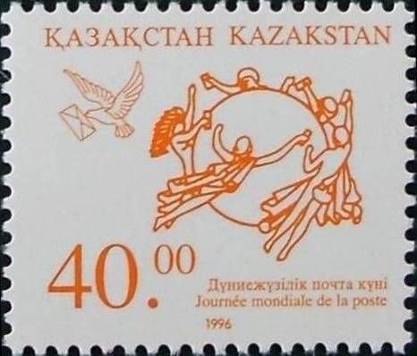 Universal Post Union emblem