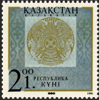 Surcharge on stamp No 58.