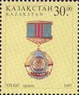 Stamp, National order of merit, Kazakhstan,  , Medals and Marks of Honour